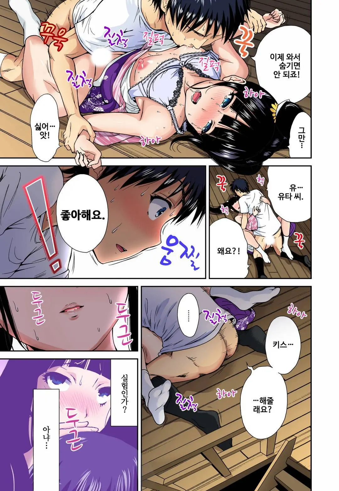 웹툰 이미지 217