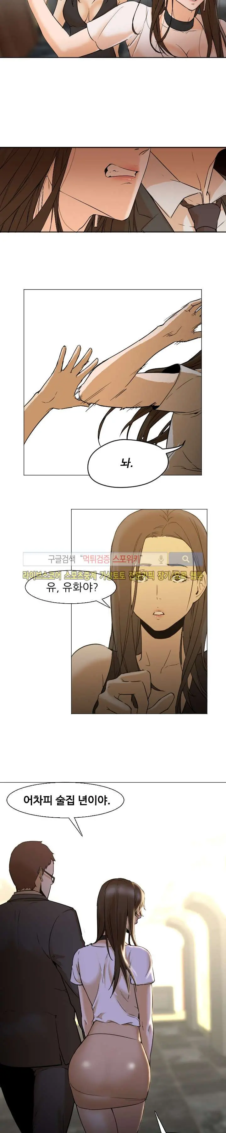 웹툰 이미지 25