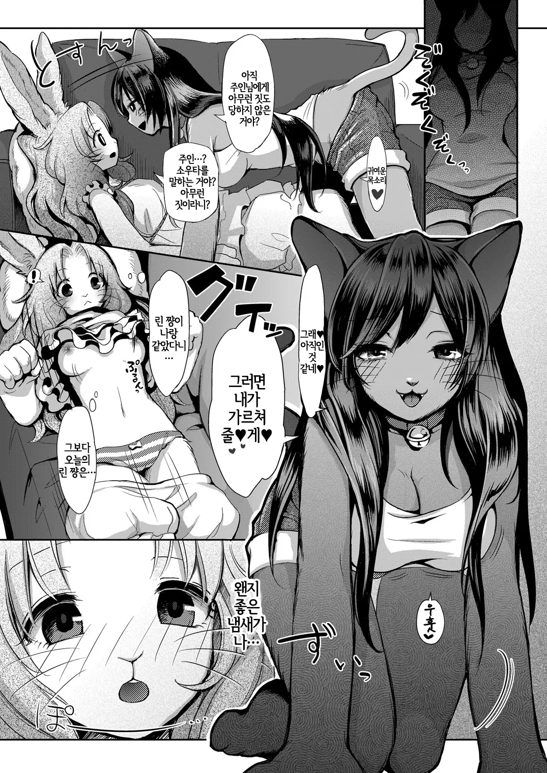 웹툰 이미지 26
