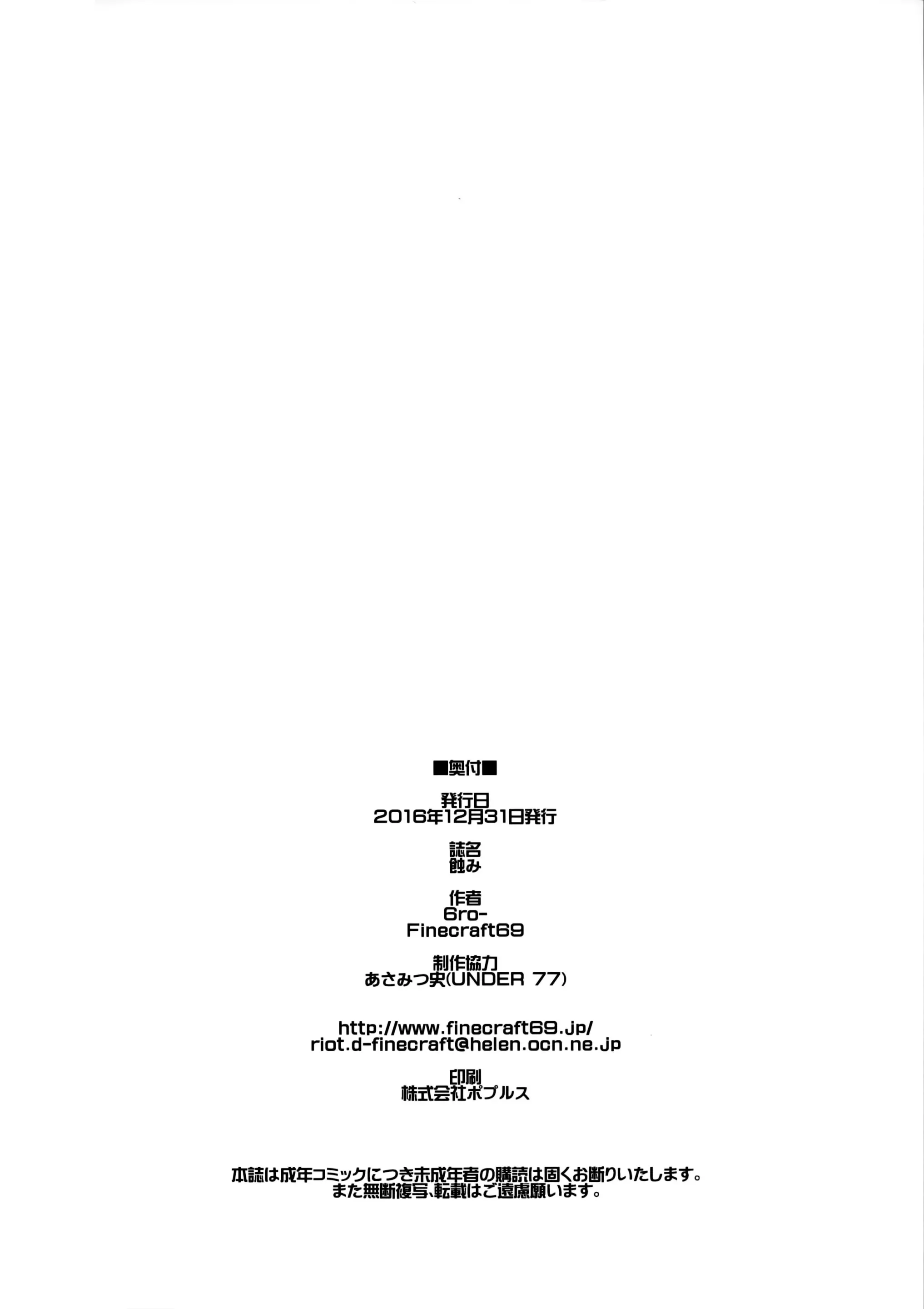 웹툰 이미지 36