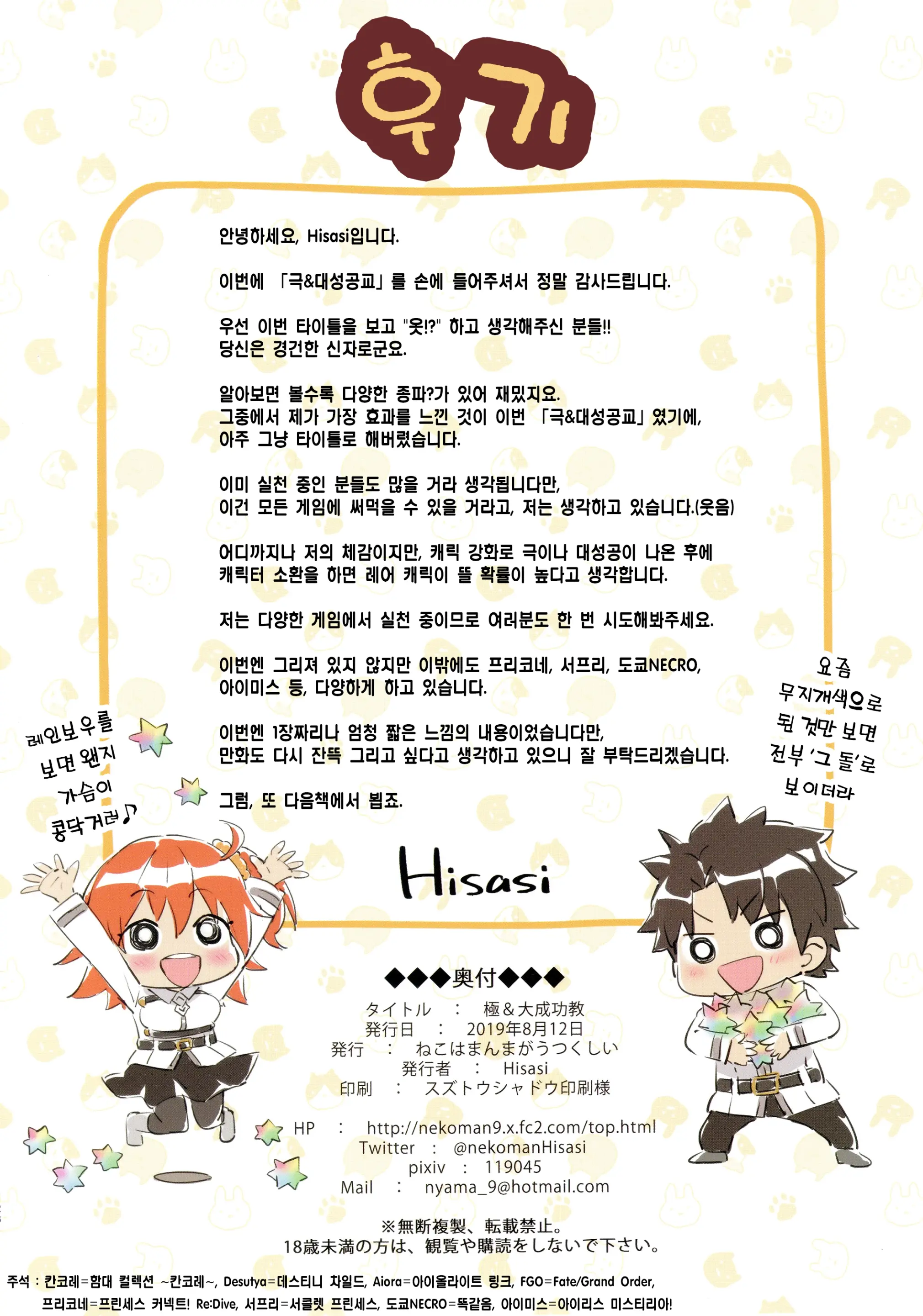 웹툰 이미지 25