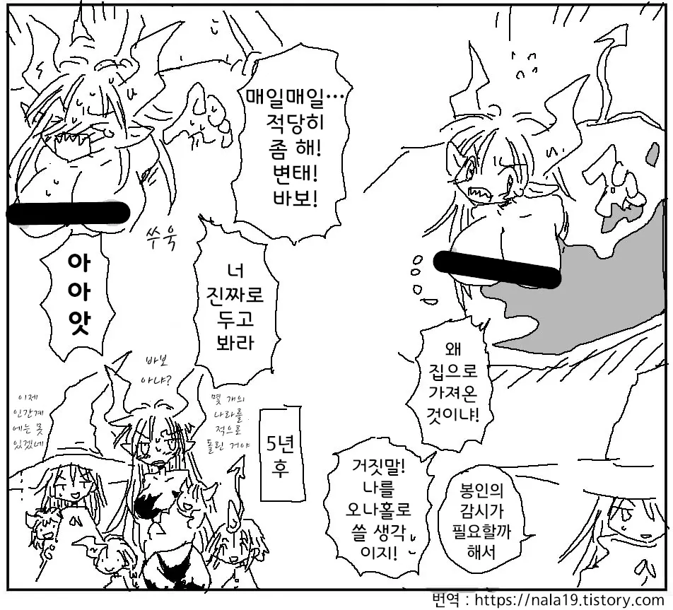 웹툰 이미지 260