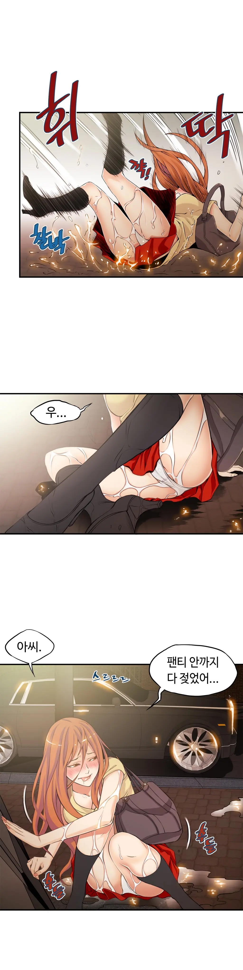 웹툰 이미지 374