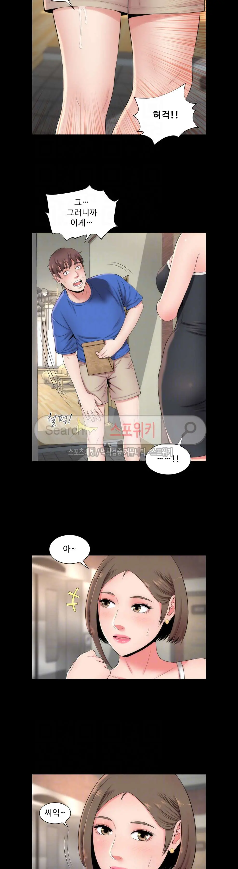 웹툰 이미지 26