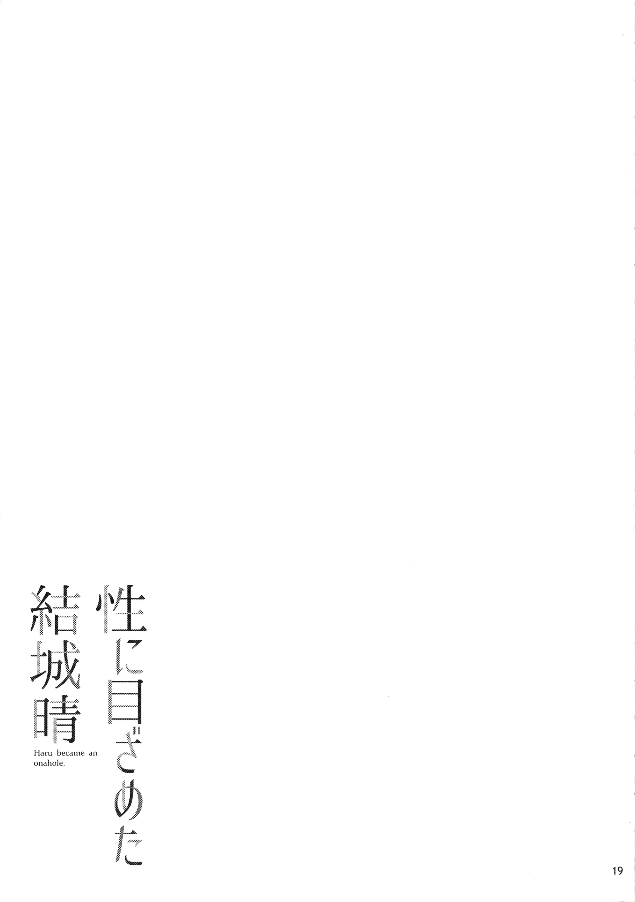 웹툰 이미지 19