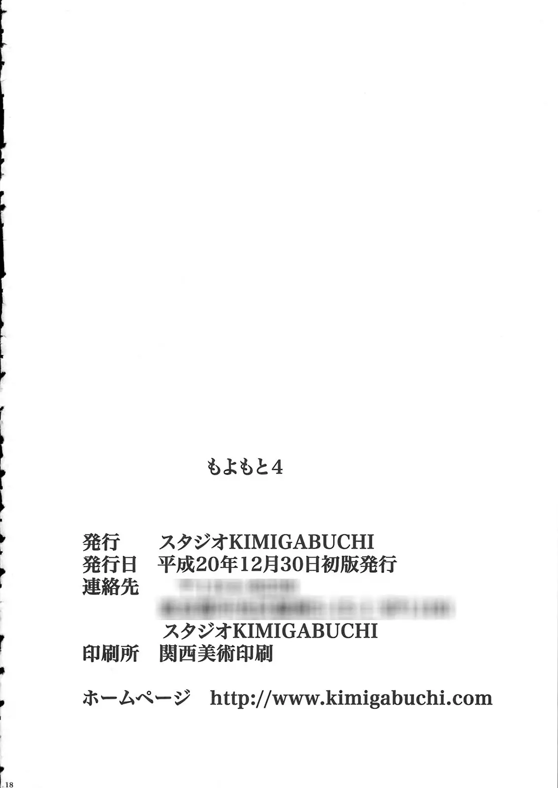 웹툰 이미지 118