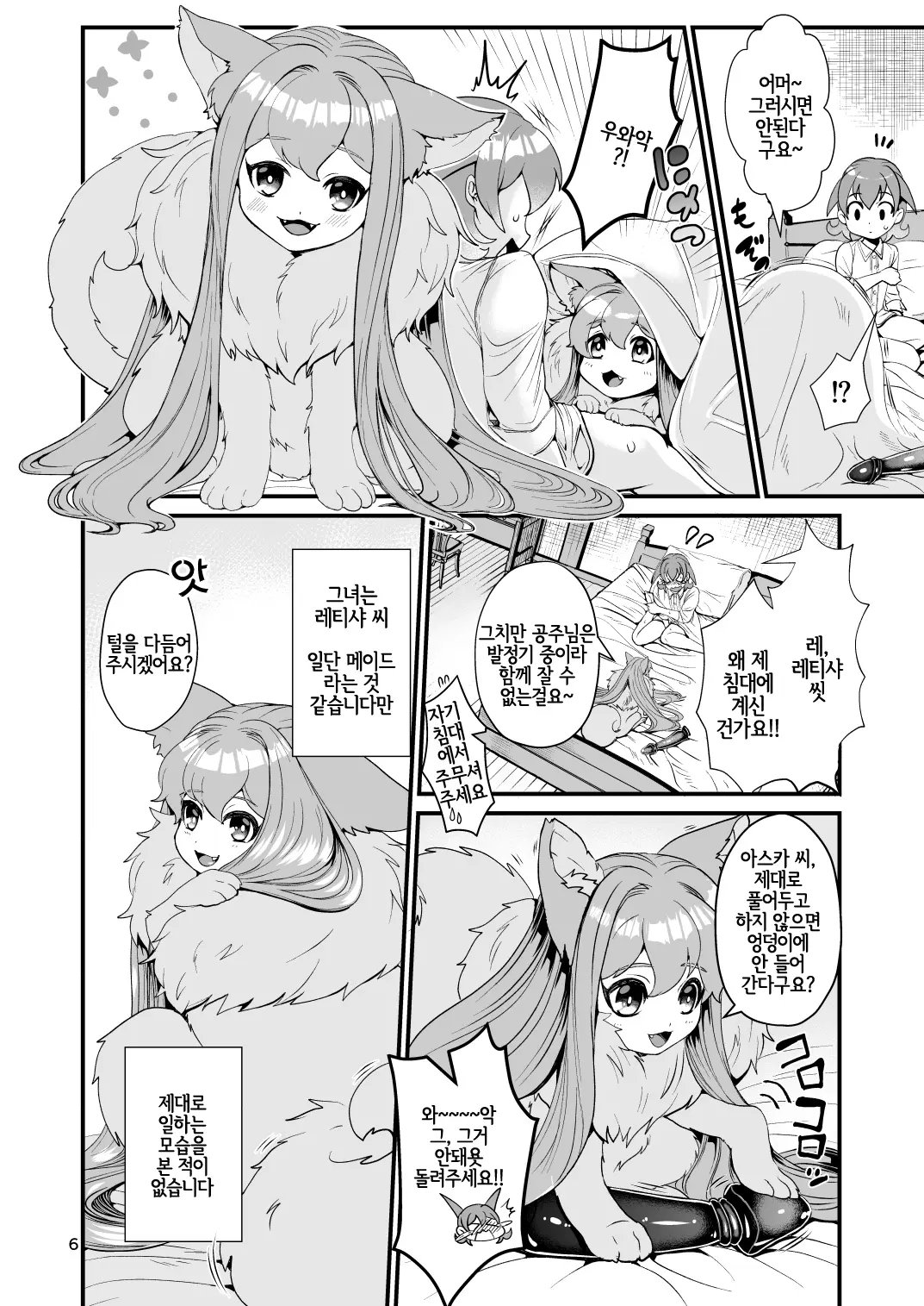 웹툰 이미지 4