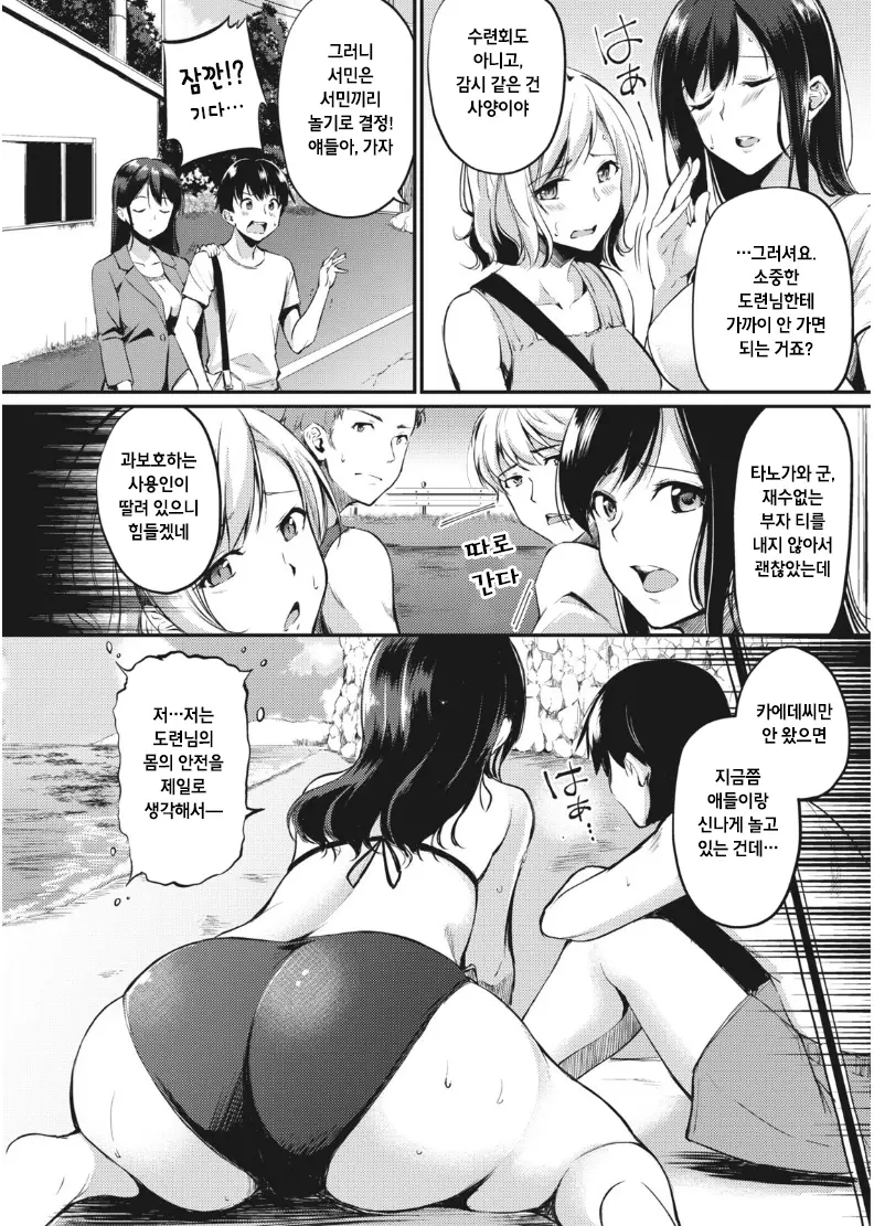 웹툰 이미지 4