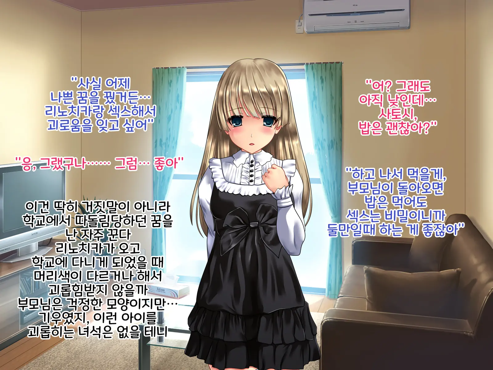웹툰 이미지 39