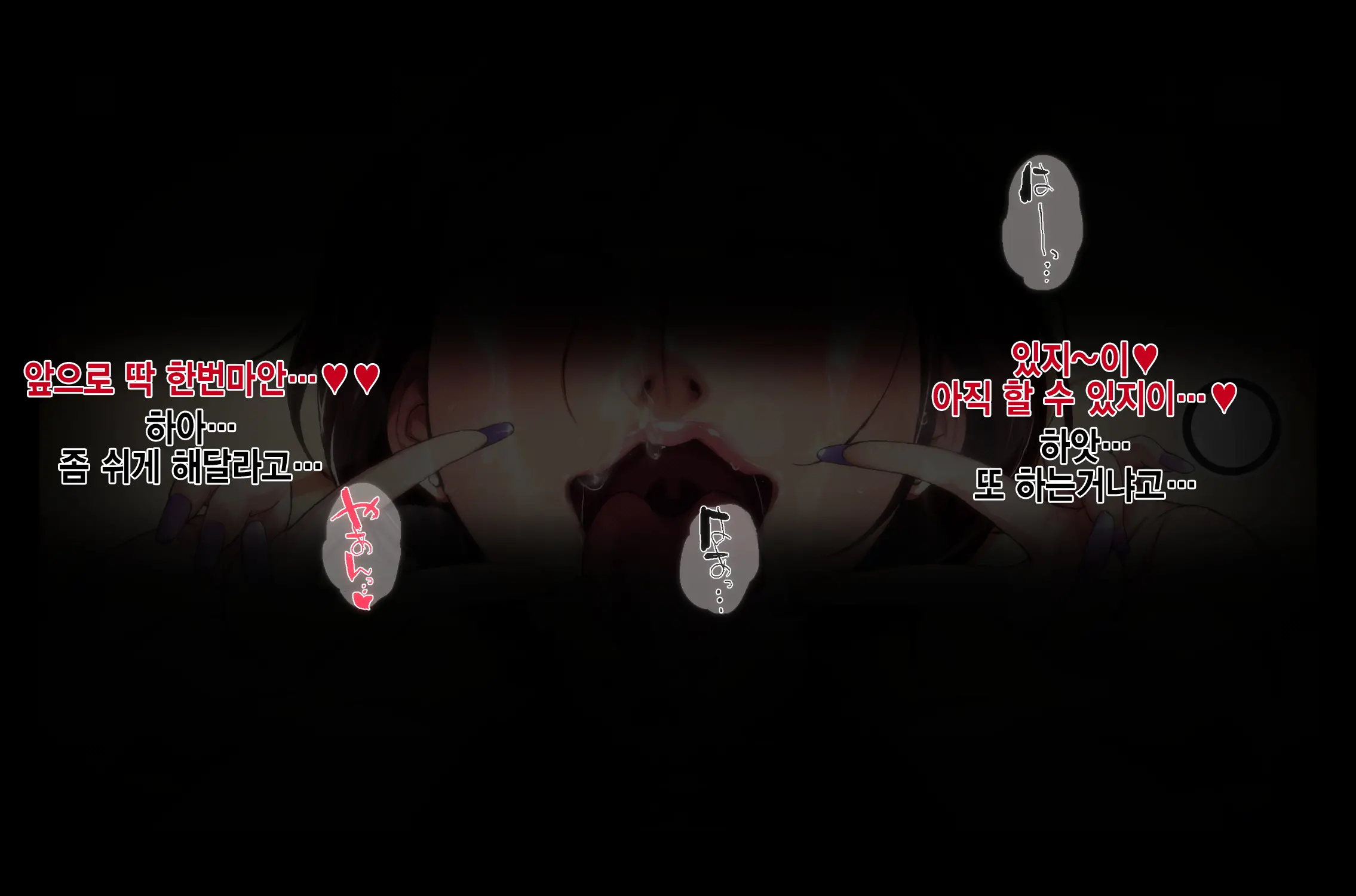 웹툰 이미지 238