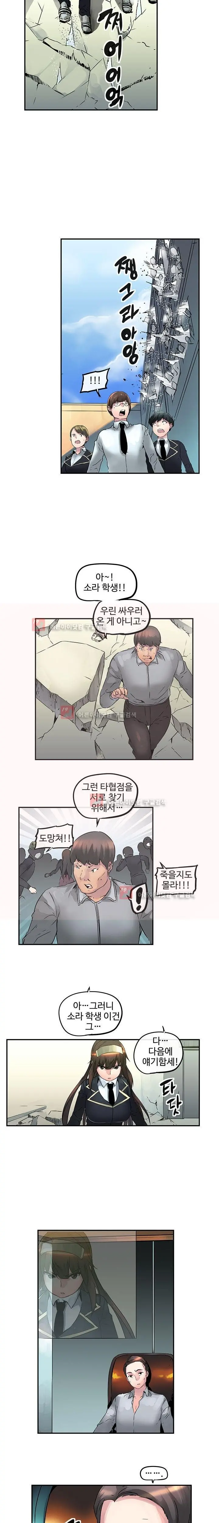 웹툰 이미지 309