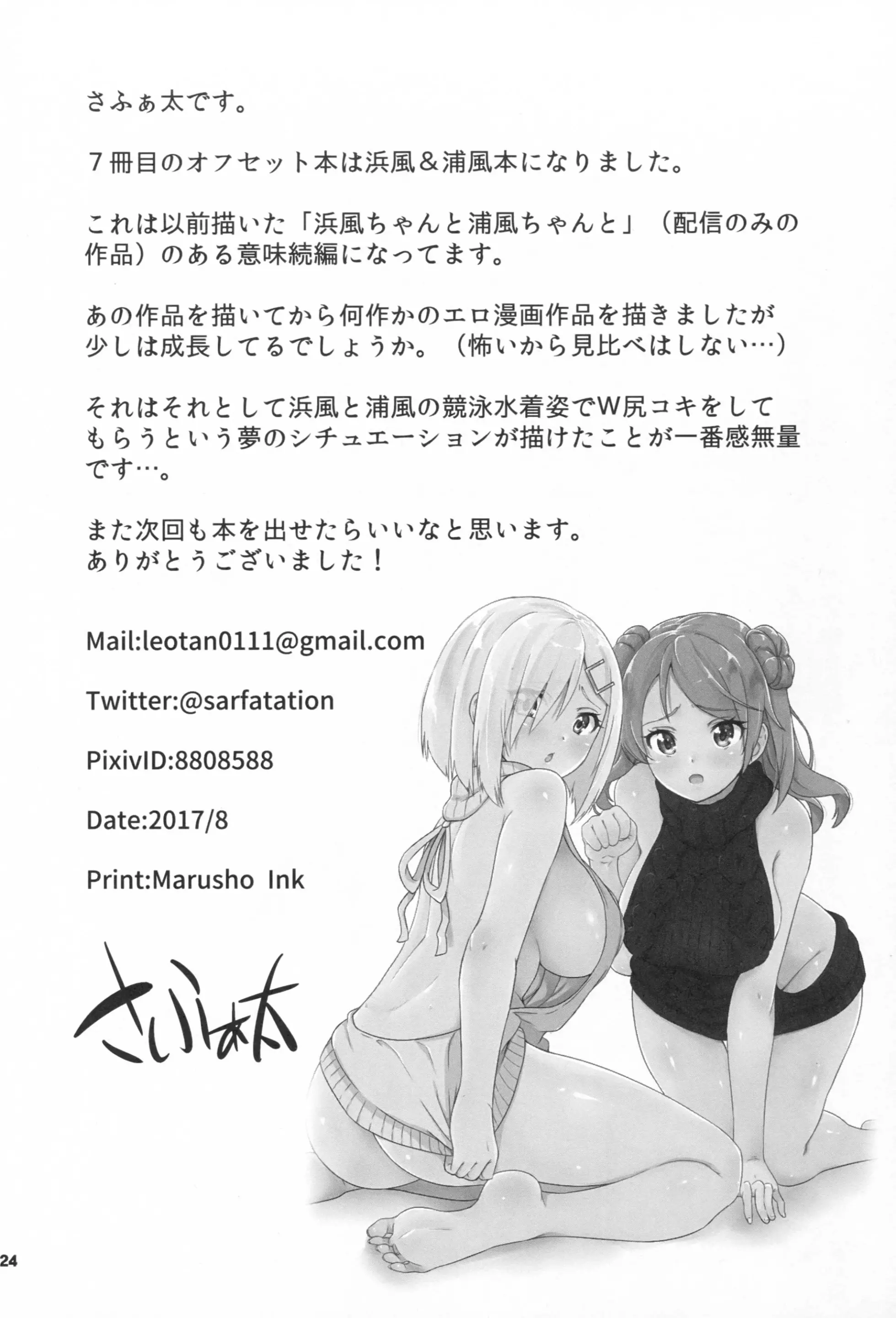 웹툰 이미지 24