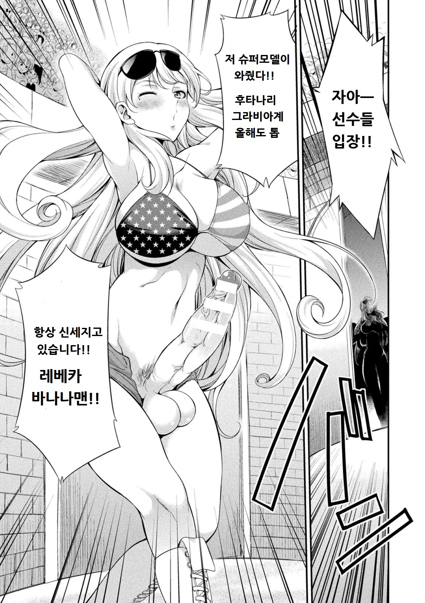웹툰 이미지 16