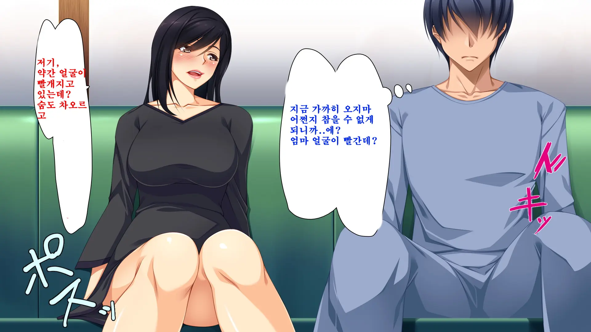 웹툰 이미지 85