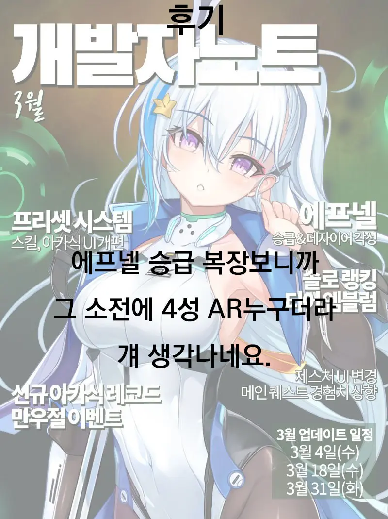 웹툰 이미지 19