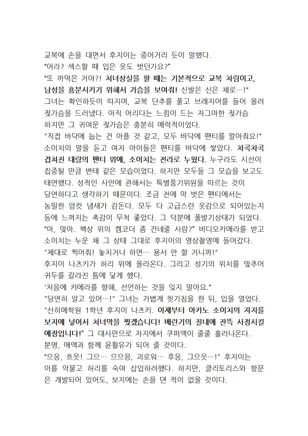 웹툰 이미지 137
