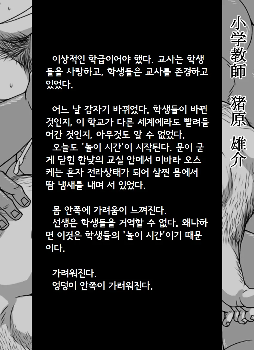 웹툰 이미지 19