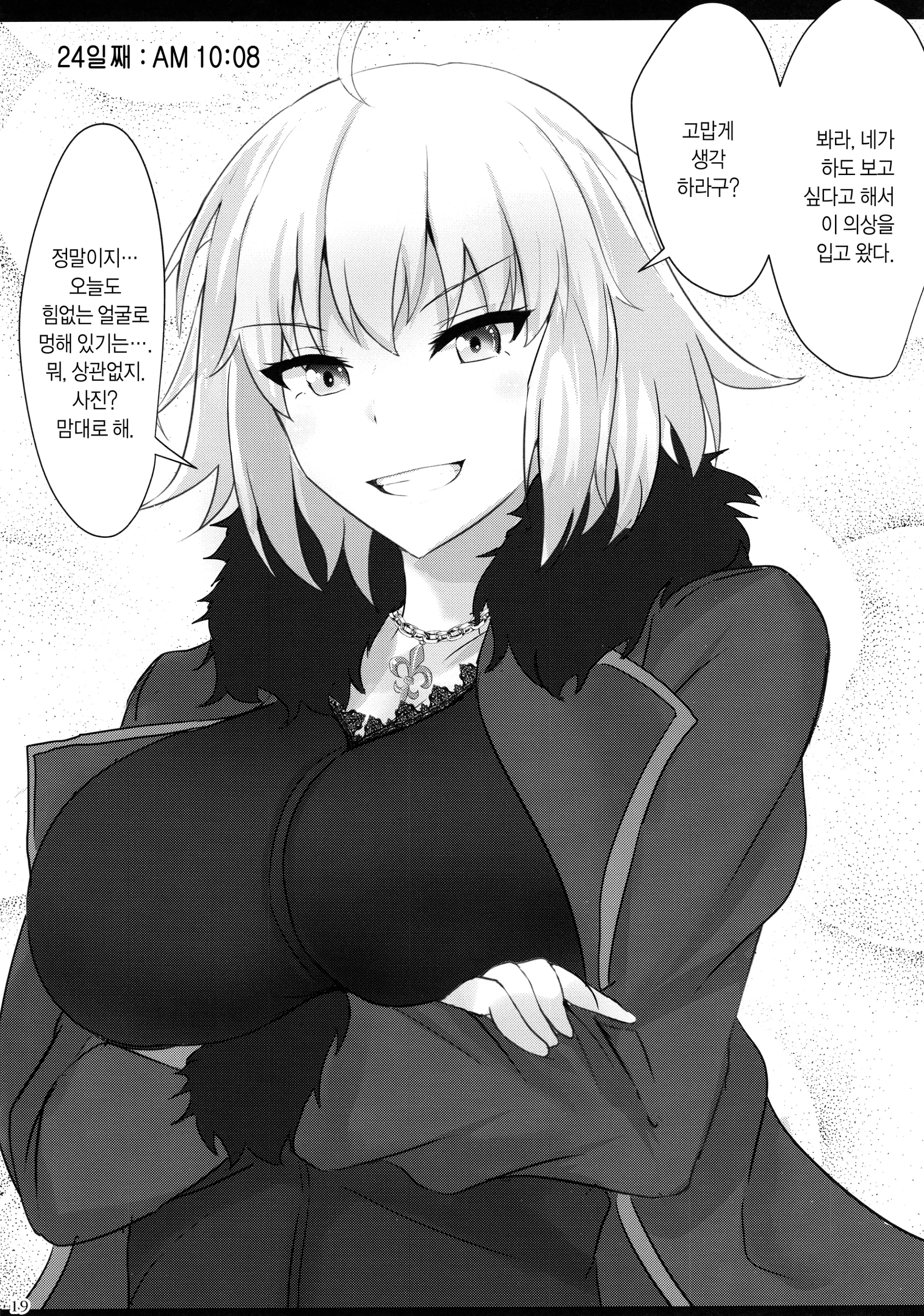 웹툰 이미지 17