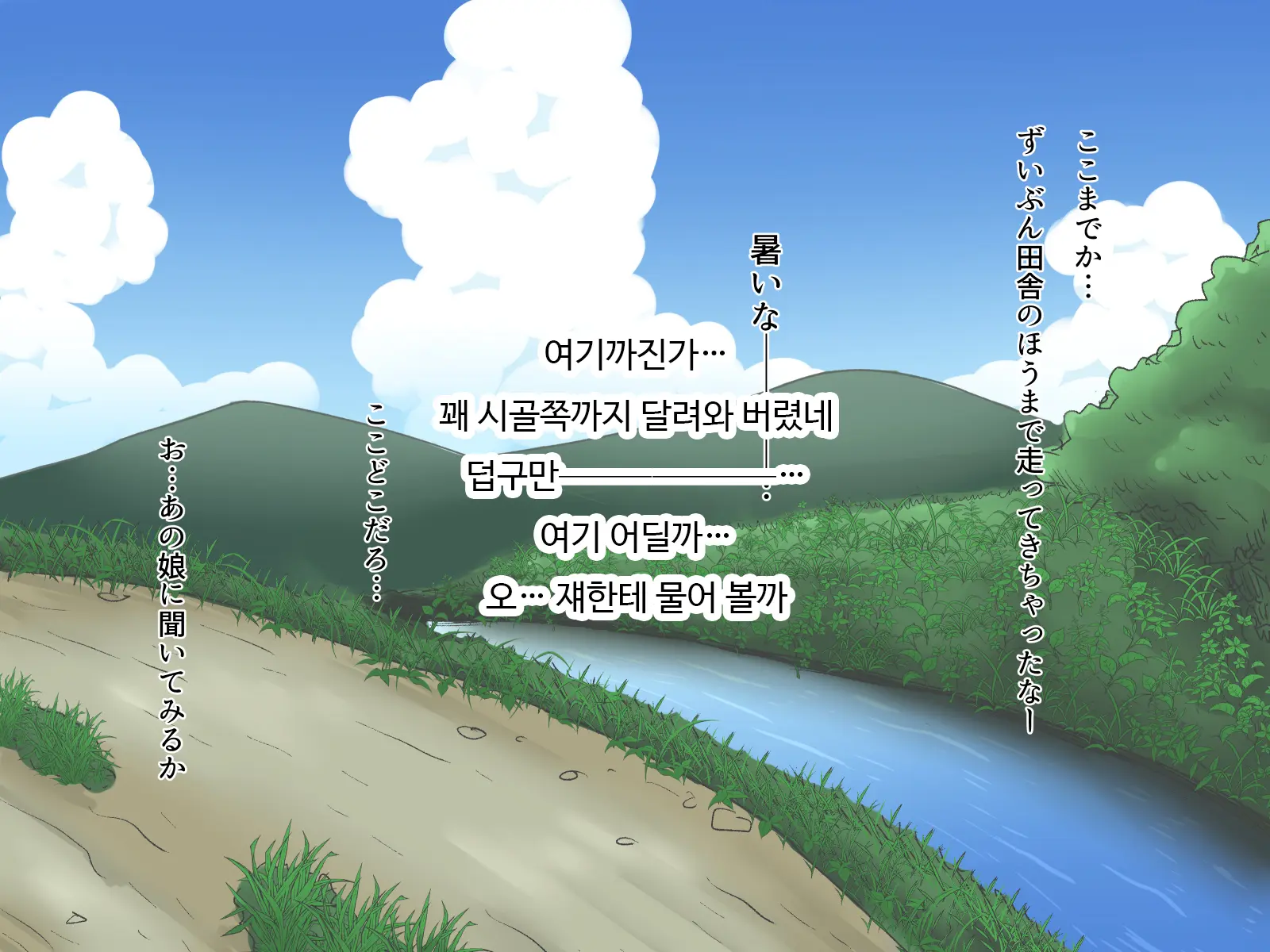 웹툰 이미지 3