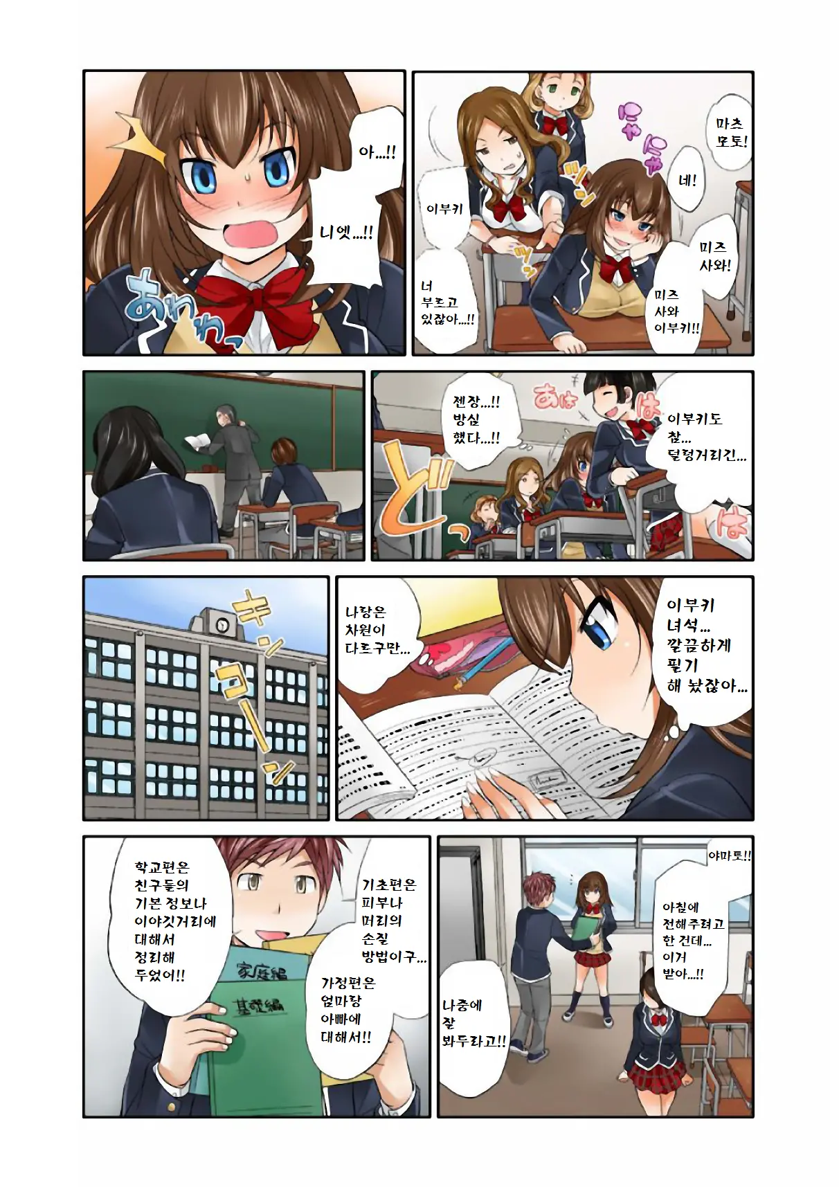 웹툰 이미지 40