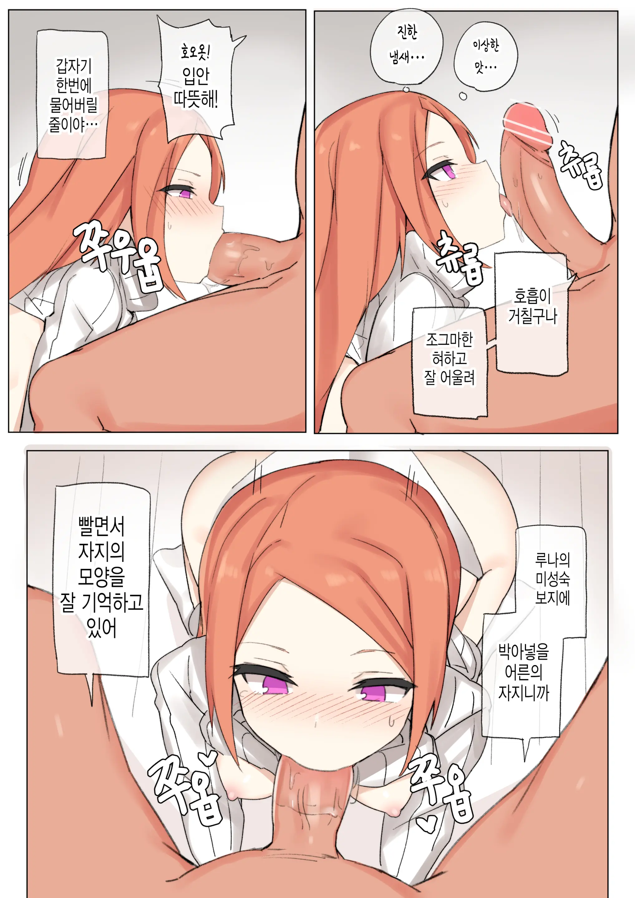 웹툰 이미지 5