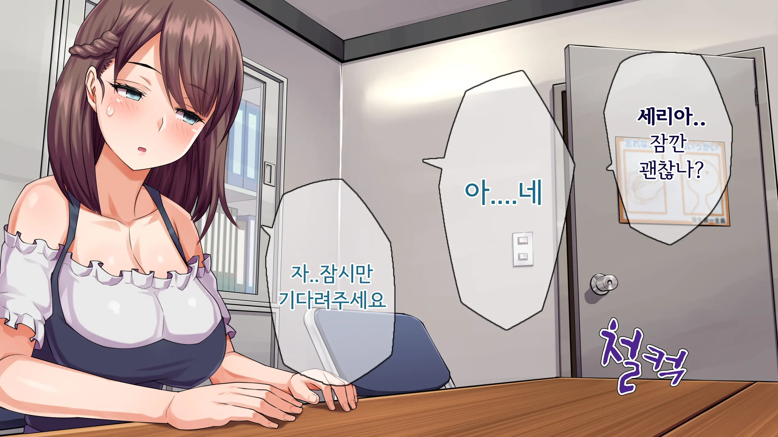 웹툰 이미지 105