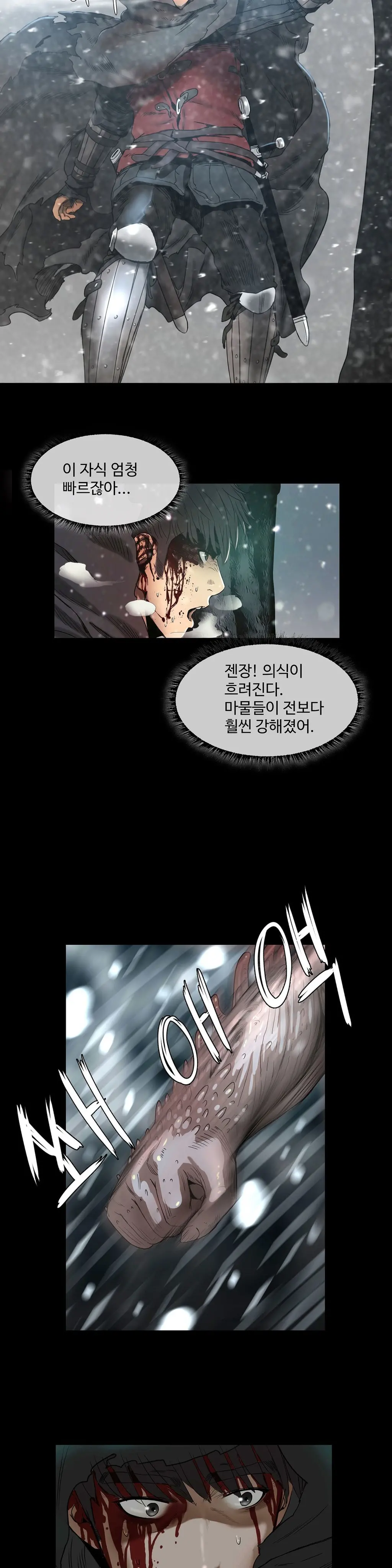 웹툰 이미지 73