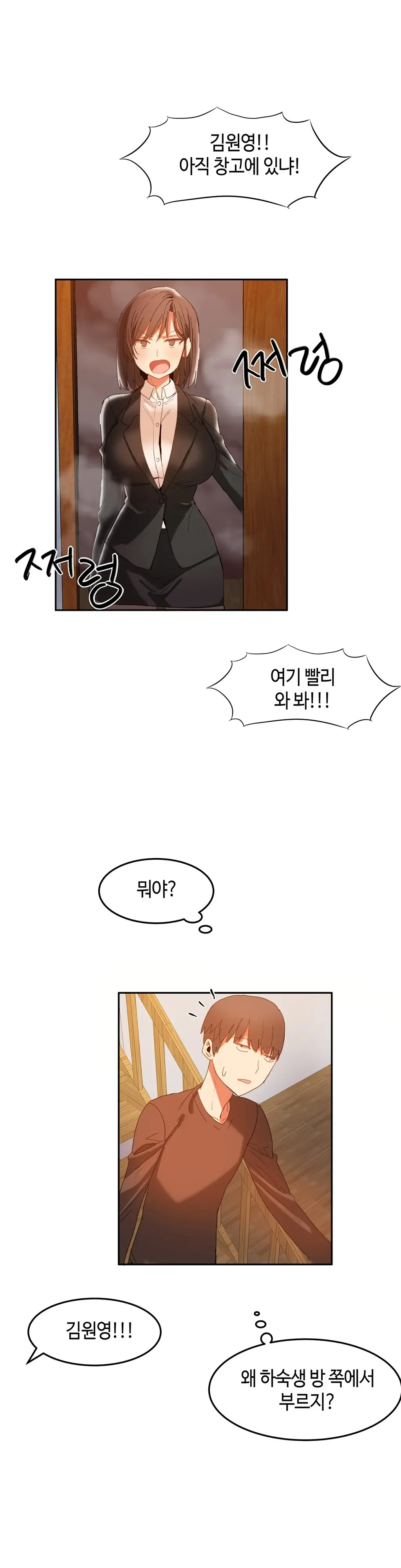 웹툰 이미지 422