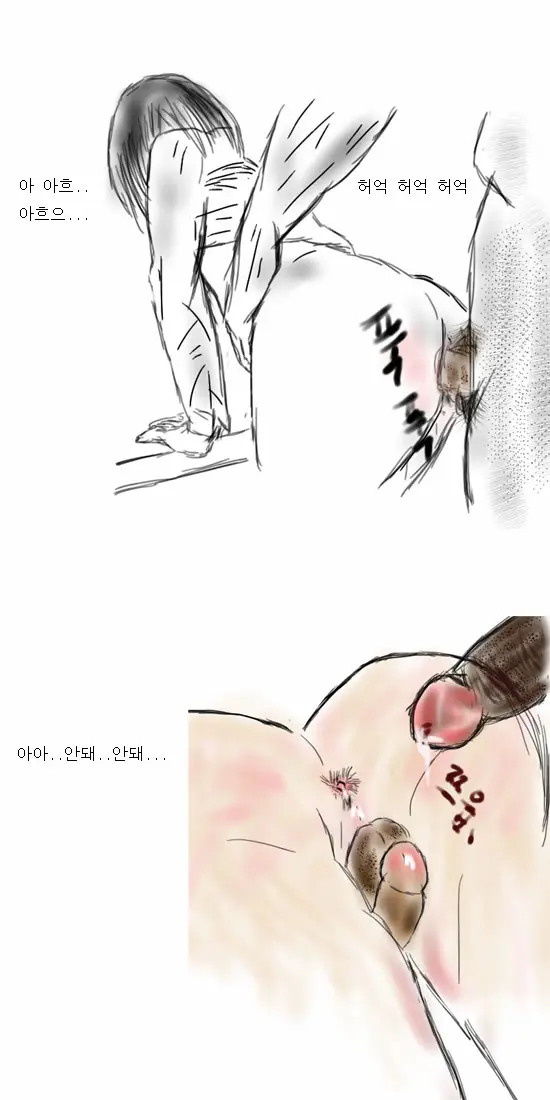 웹툰 이미지 15