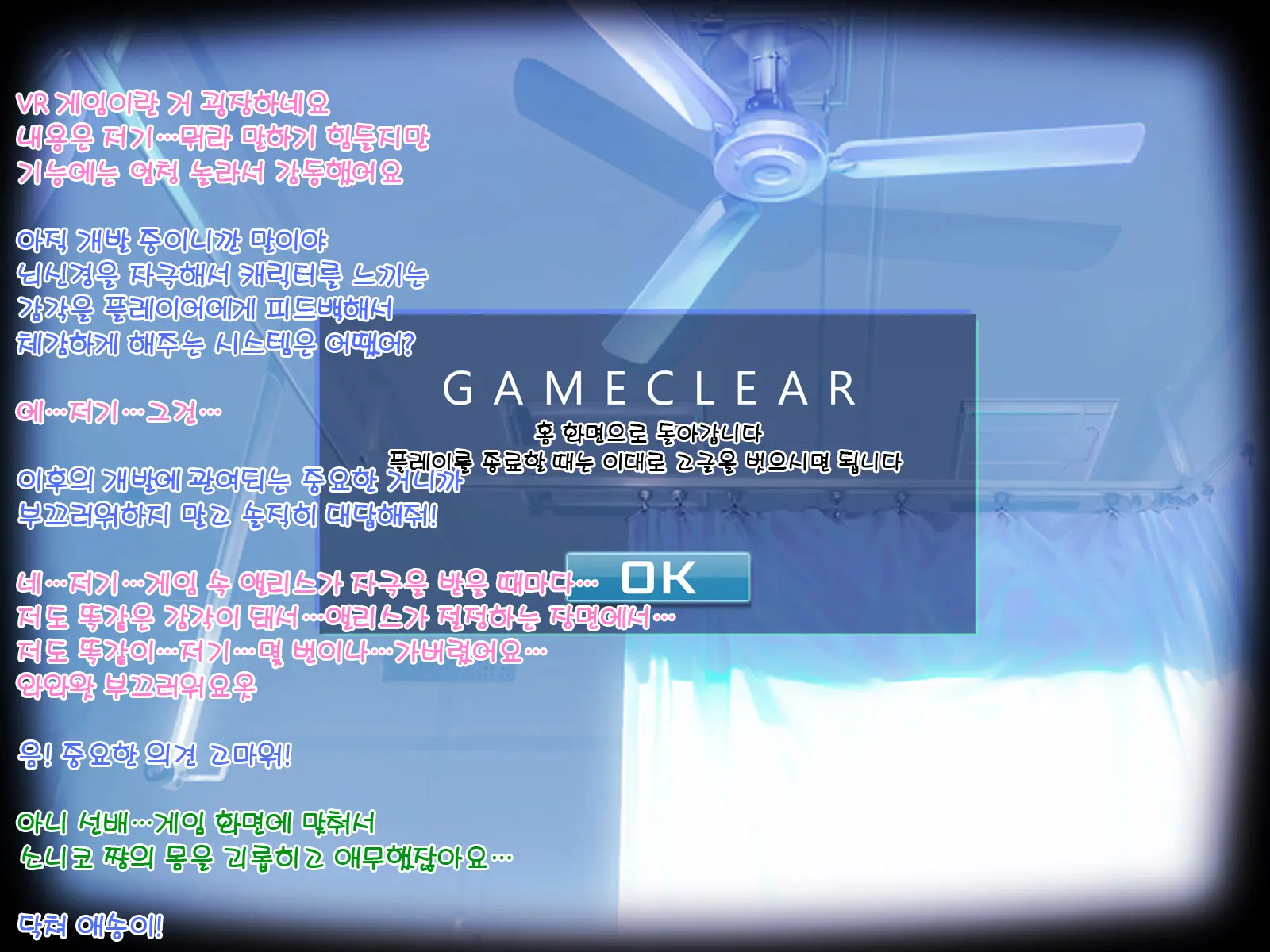 웹툰 이미지 156