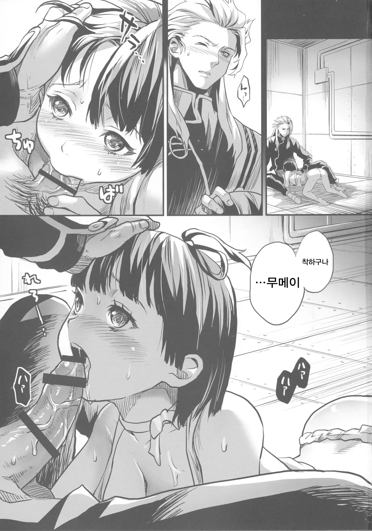 웹툰 이미지 2
