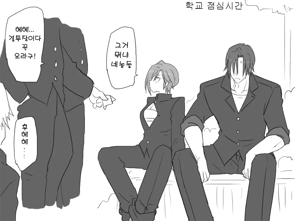웹툰 이미지 14