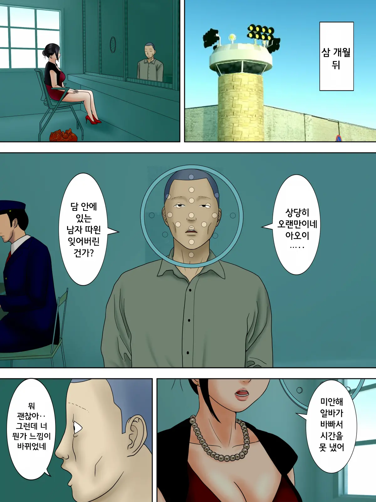 웹툰 이미지 26