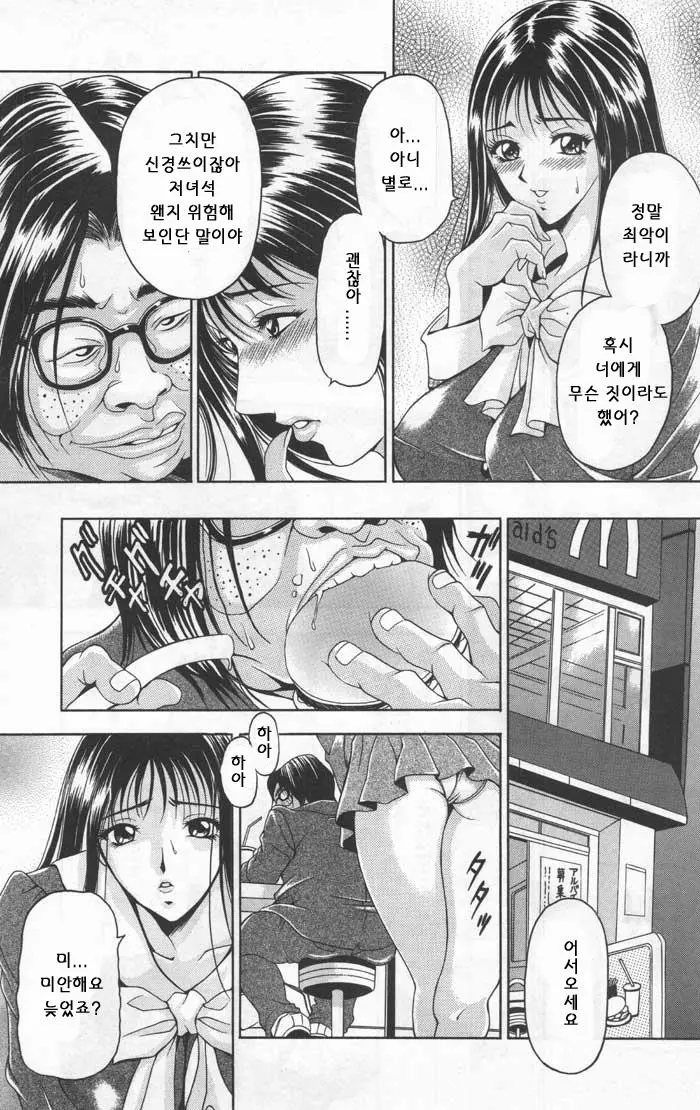 웹툰 이미지 460
