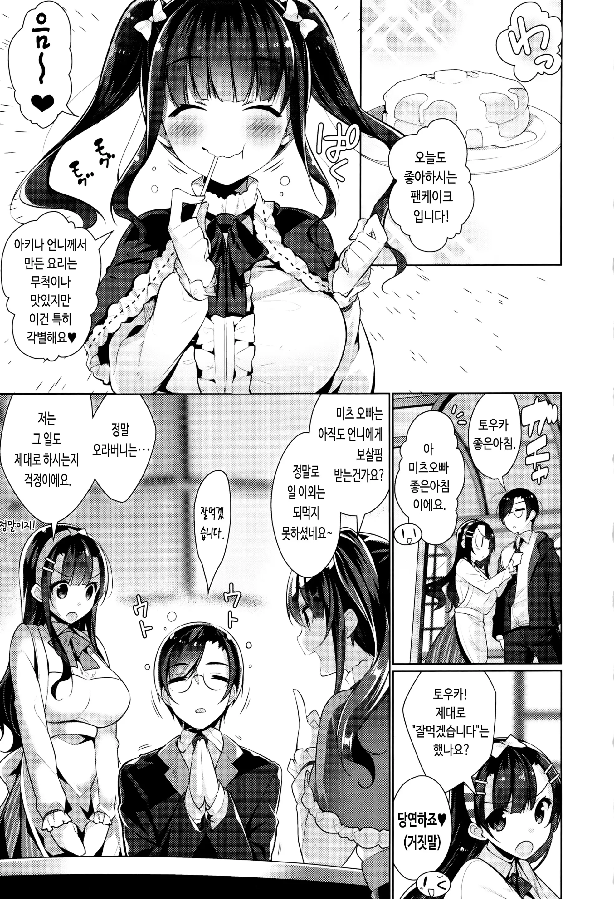 웹툰 이미지 124