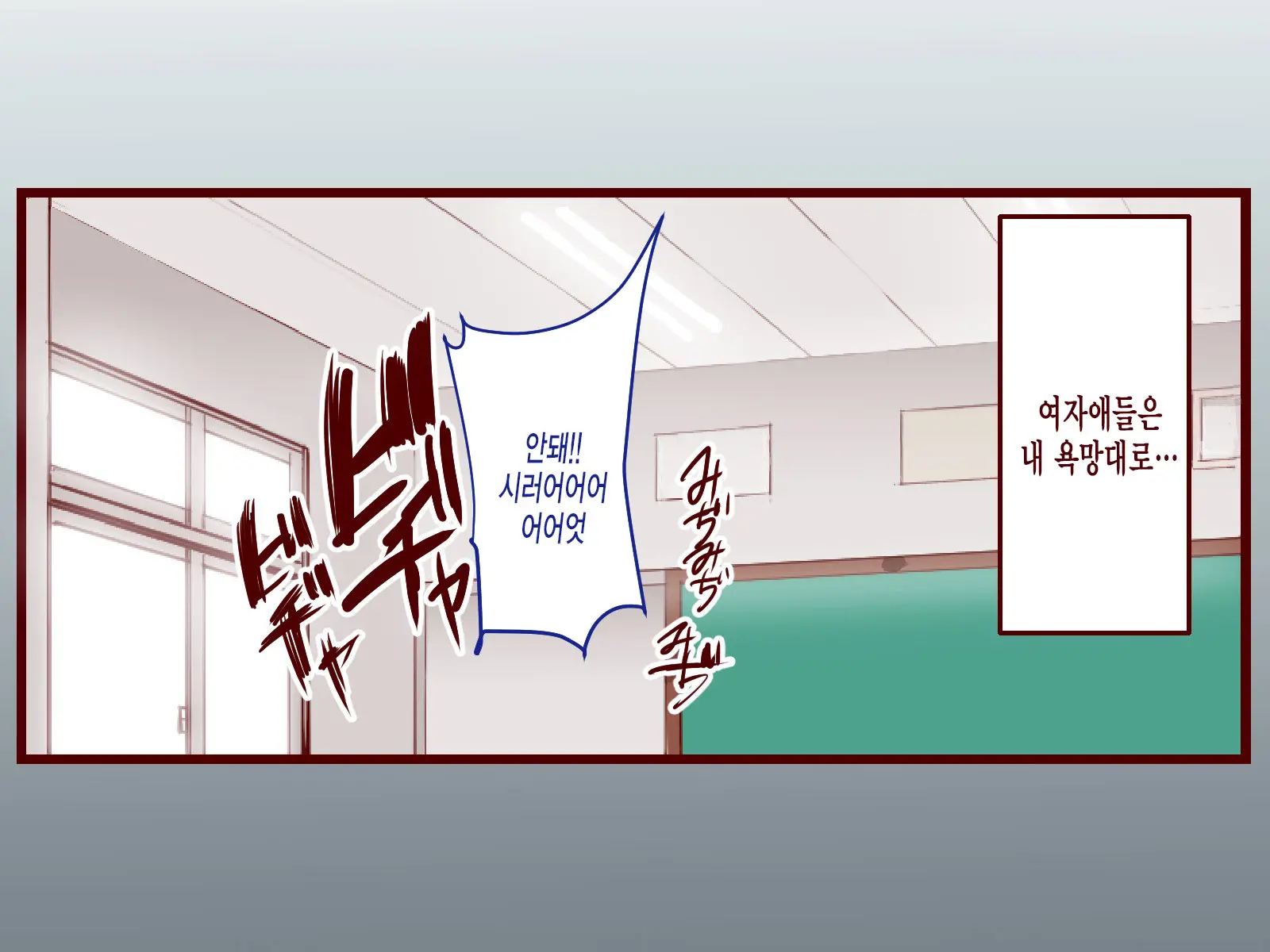 웹툰 이미지 159