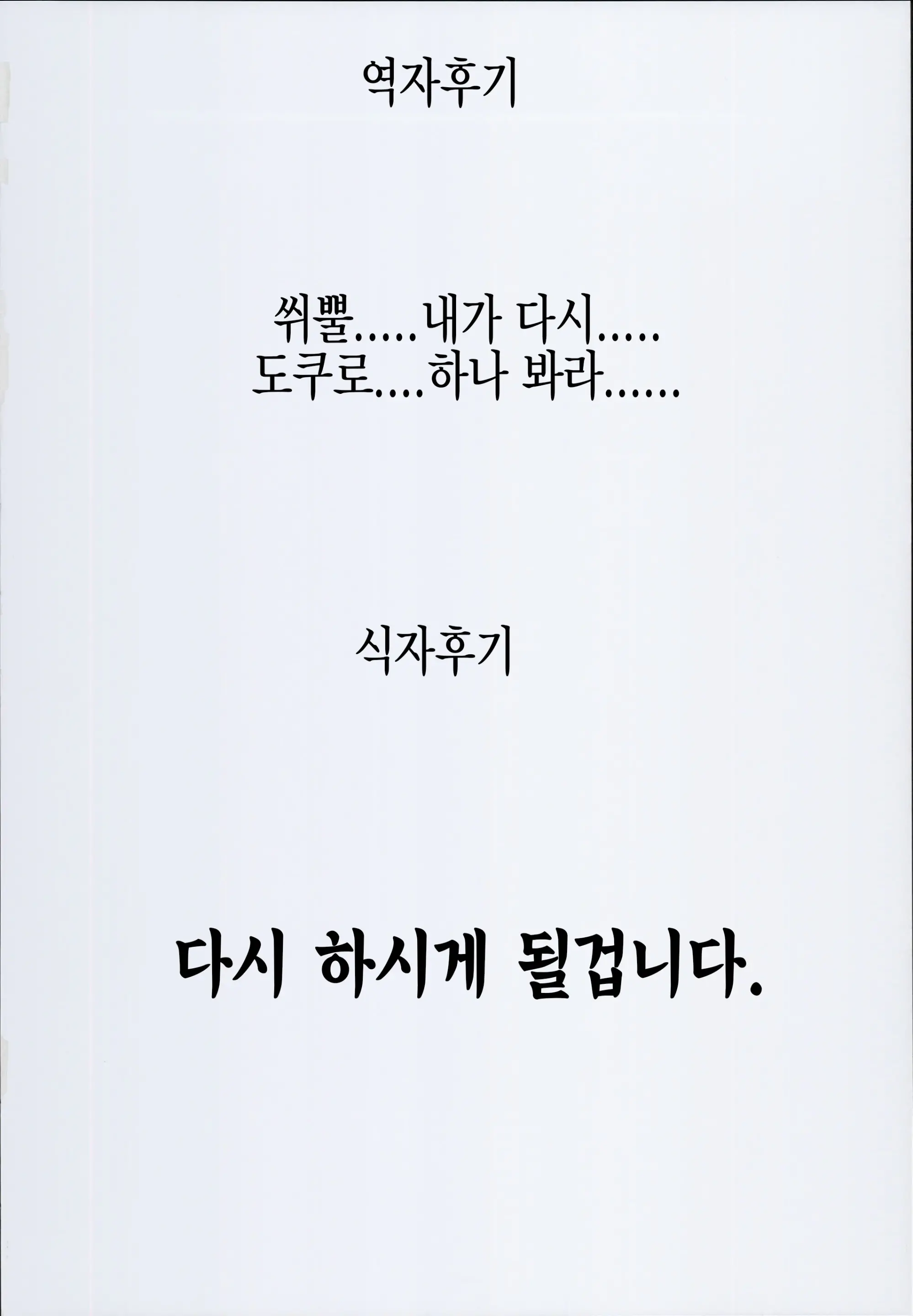 웹툰 이미지 27