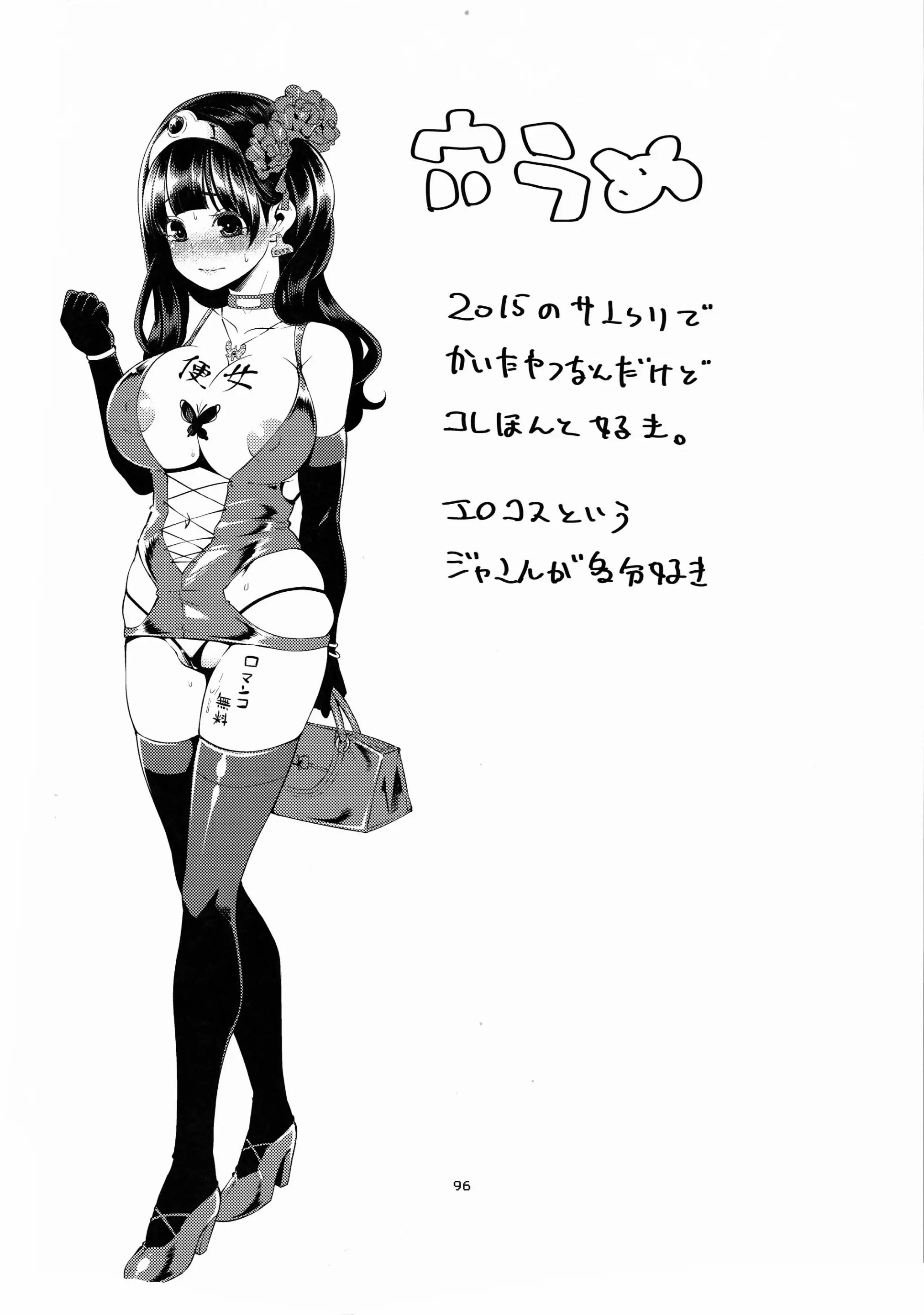 웹툰 이미지 94