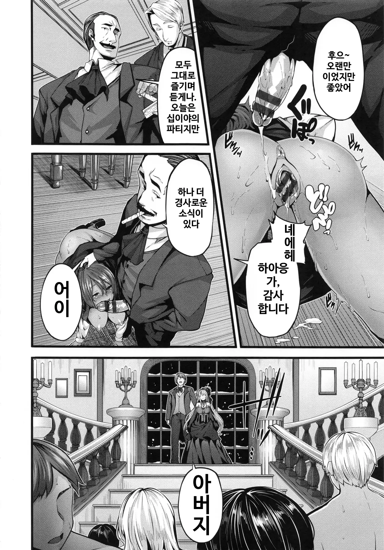 웹툰 이미지 134