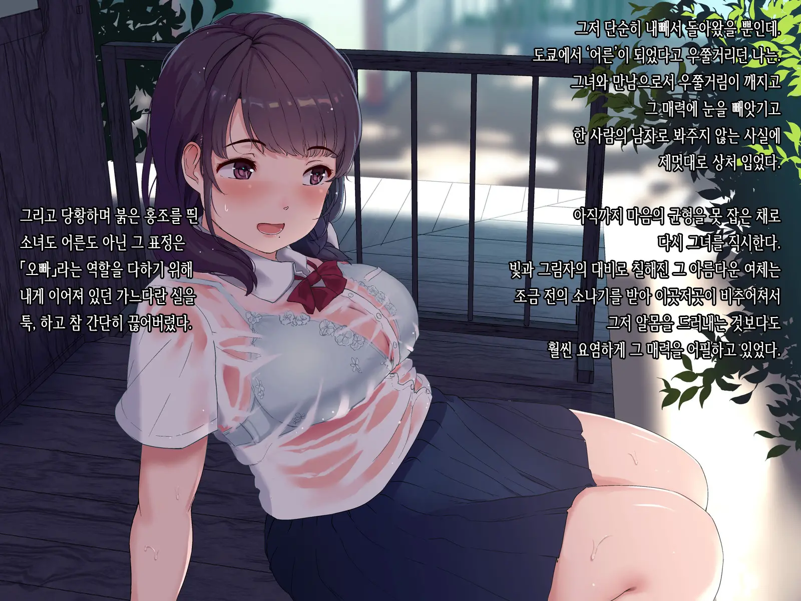 웹툰 이미지 37