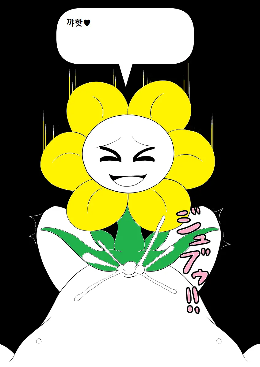 웹툰 이미지 48