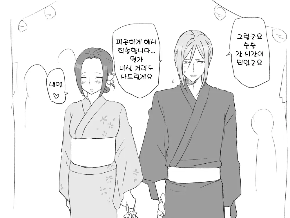 웹툰 이미지 48