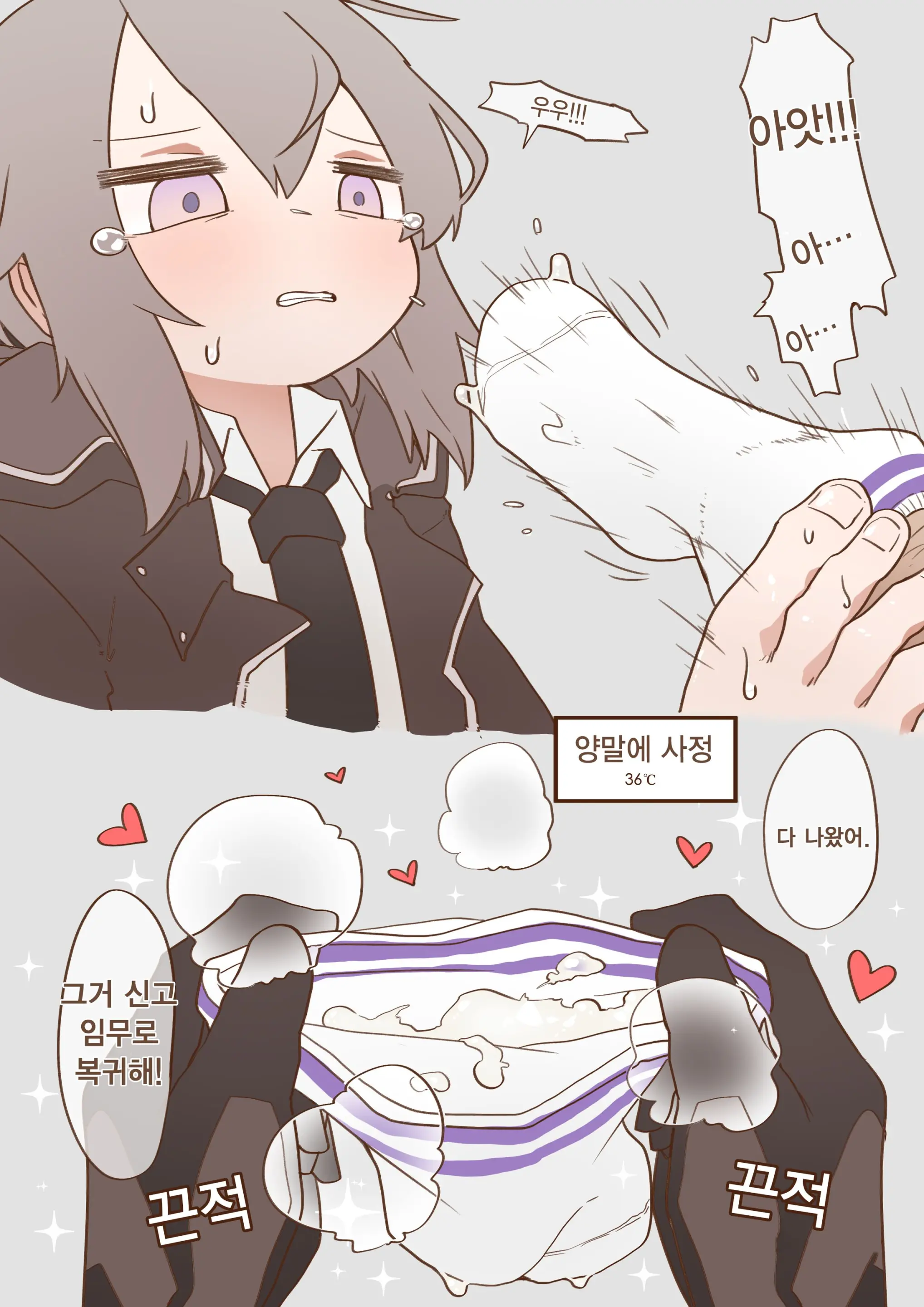웹툰 이미지 4