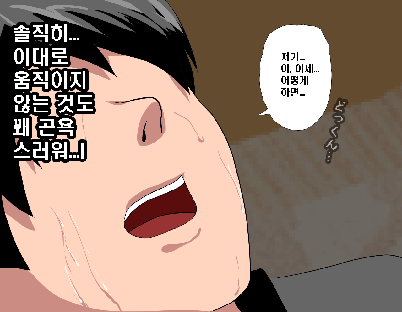 웹툰 이미지 380