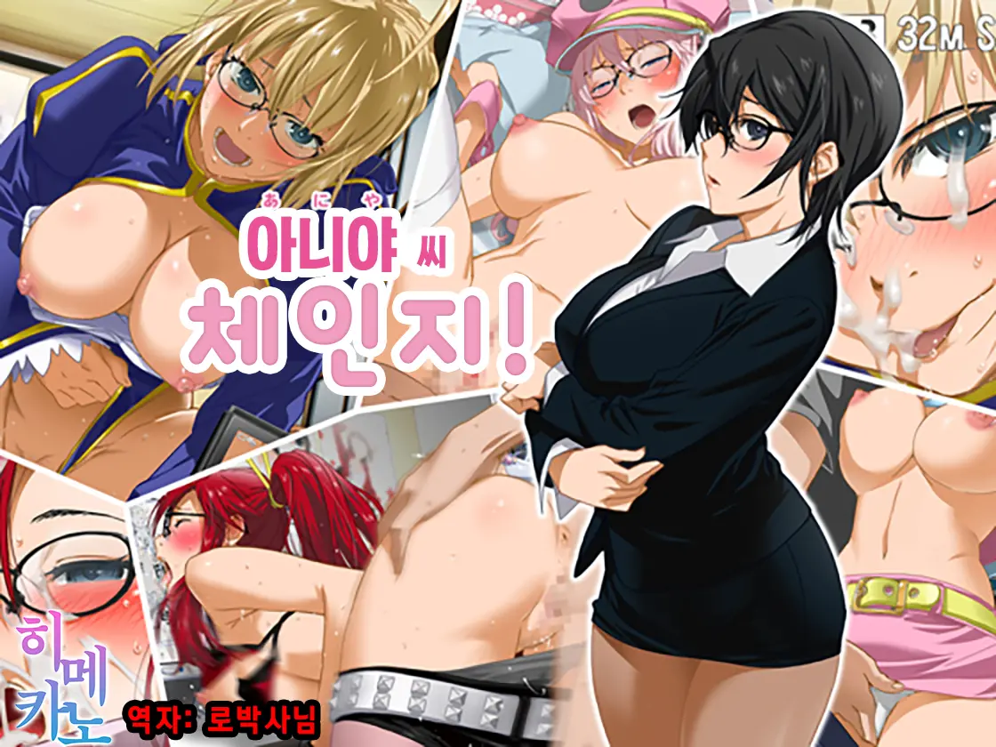 웹툰 이미지 0