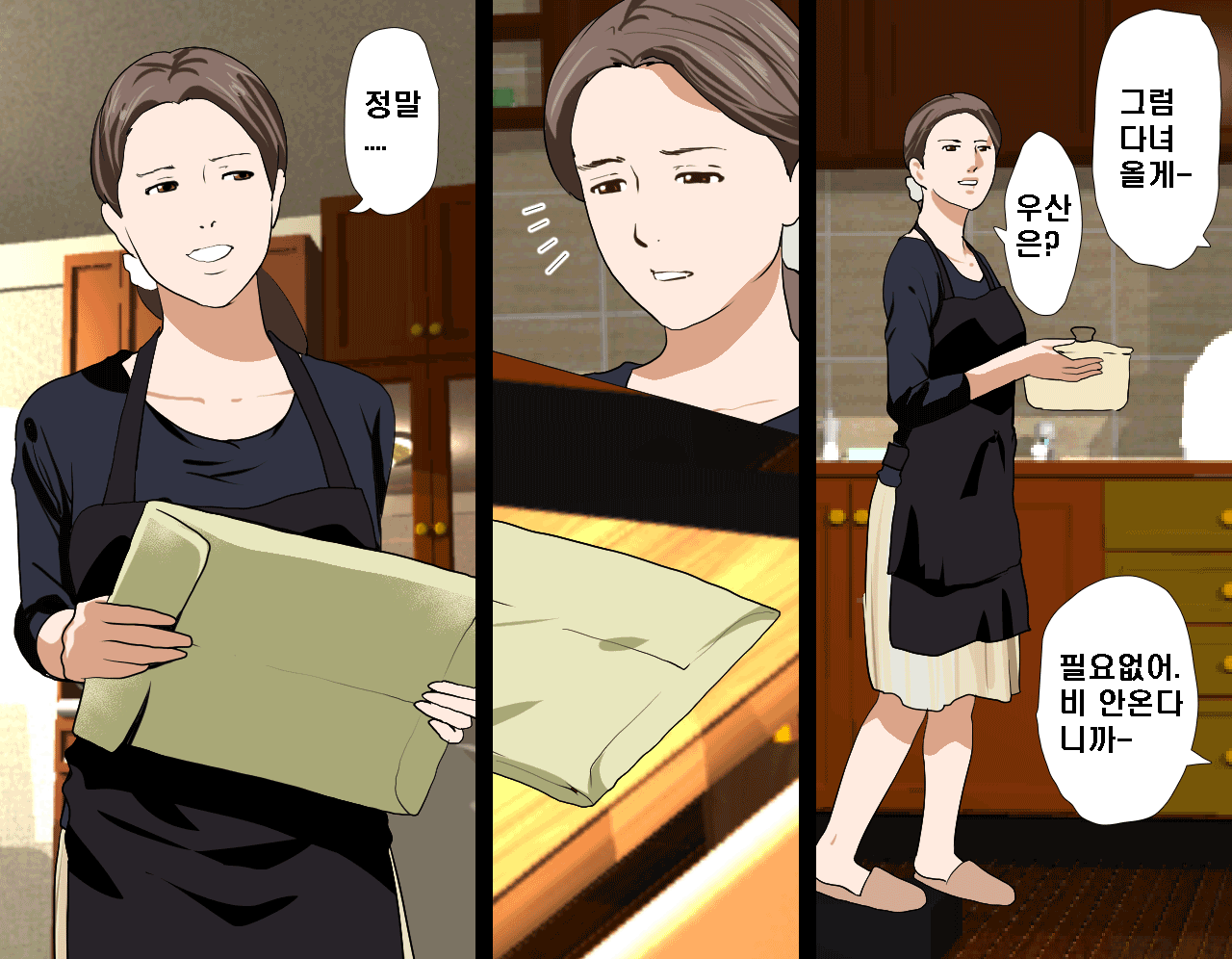 웹툰 이미지 6