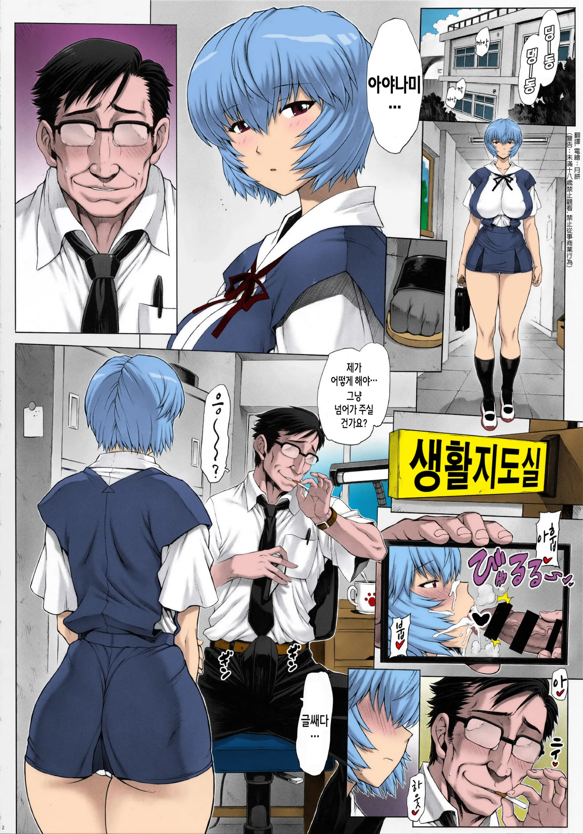 웹툰 이미지 3