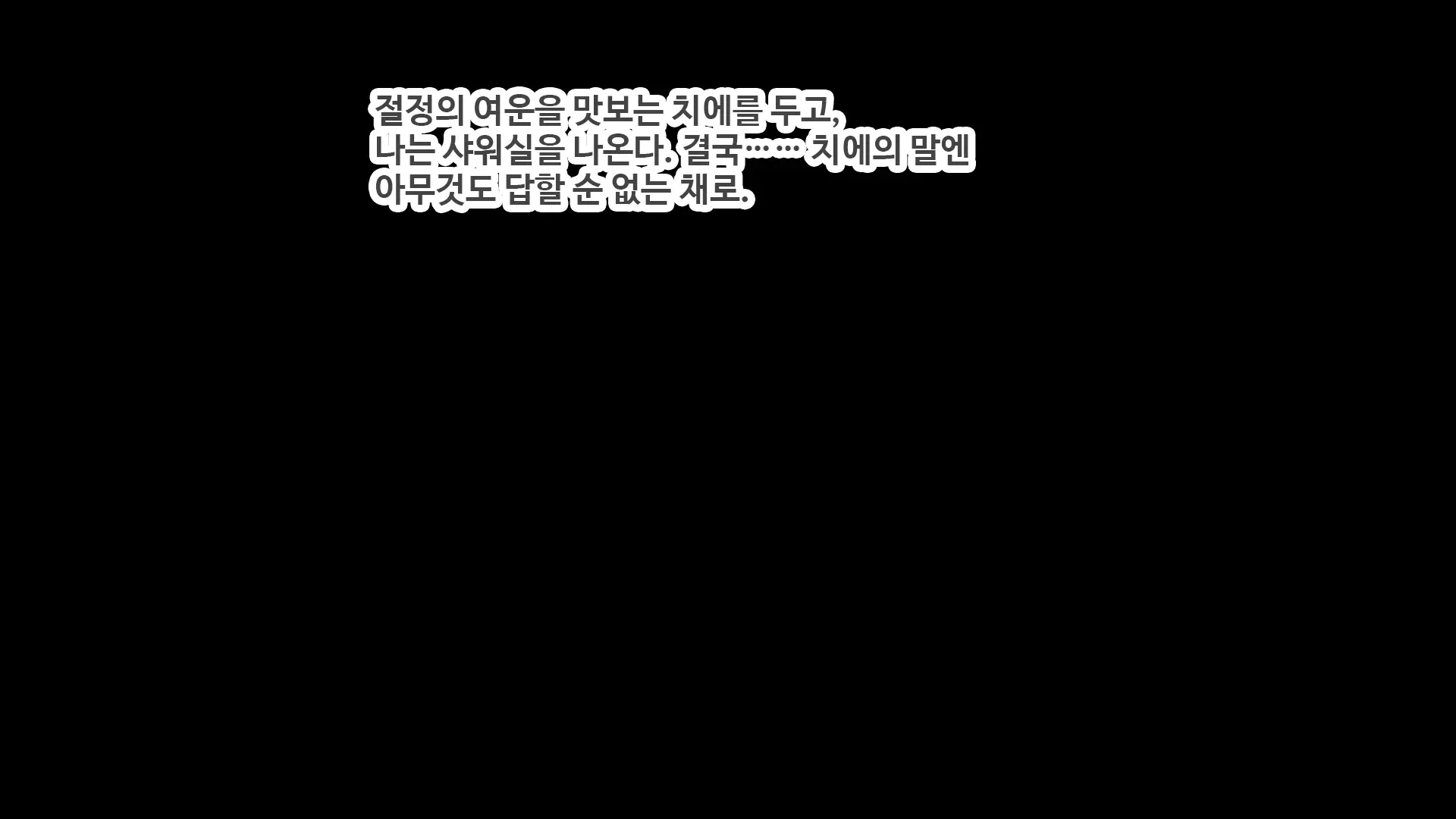 웹툰 이미지 299