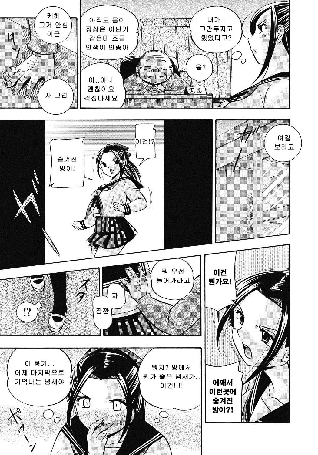 웹툰 이미지 55