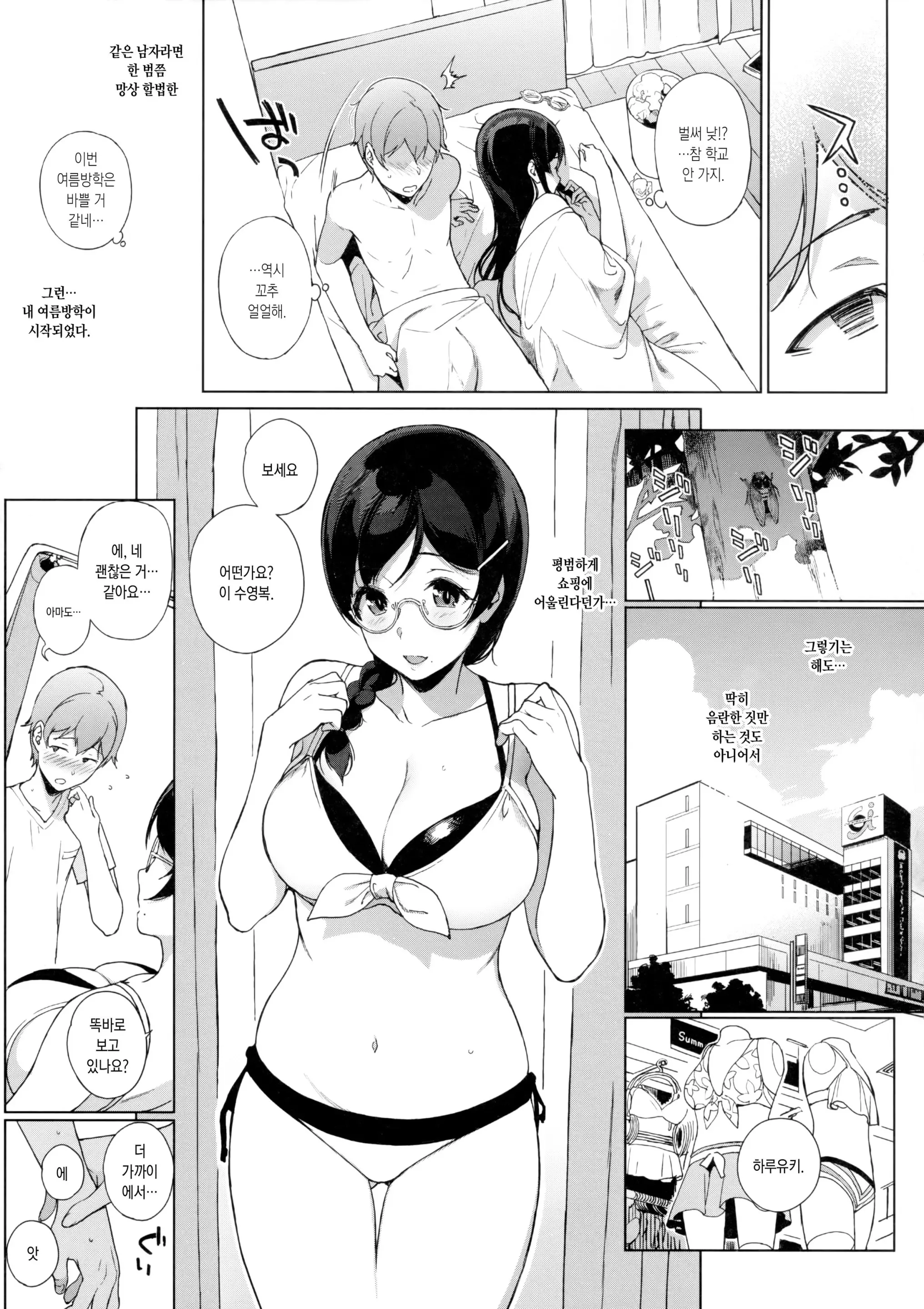 웹툰 이미지 21